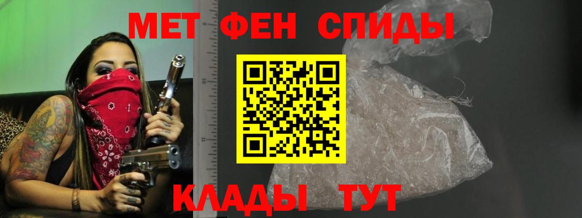 Amphetamine  АМФЕТАМИН Premium  Вход с VPN  АМФЕТАМИН  Нерюнгри 
