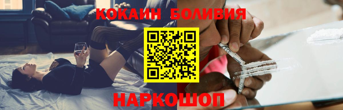 Кокаин 98%  Вход с VPN  Нерюнгри  COCAIN 99% 