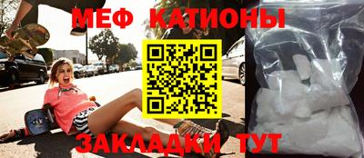 индика Волгодонск