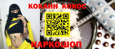 индика Волгодонск