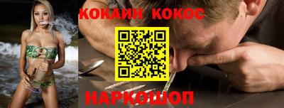 индика Волгодонск