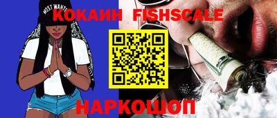 кокаин перу Волжск