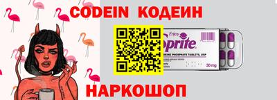 индика Волгодонск