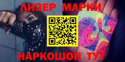 индика Волгодонск