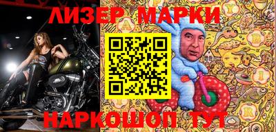 кокаин перу Волжск
