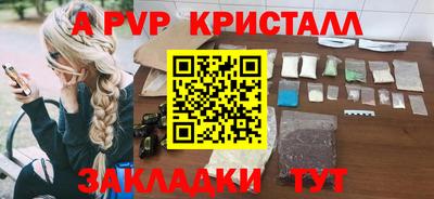 кокаин перу Волжск