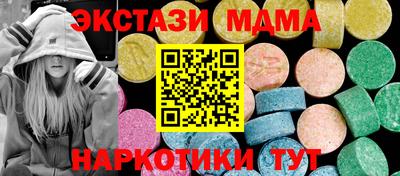 apvp Волжский