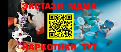 apvp Волжский
