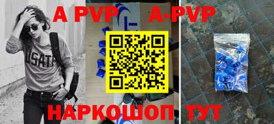 индика Волгодонск