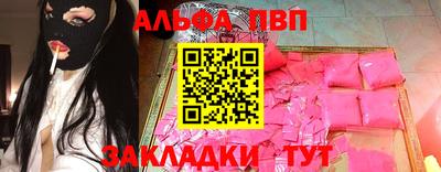 кокаин перу Волжск