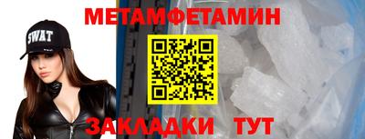 индика Волгодонск