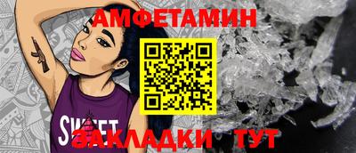 каннабис Славгород