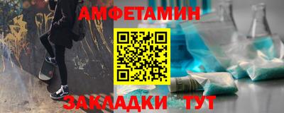 кокаин перу Волжск