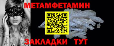 индика Волгодонск
