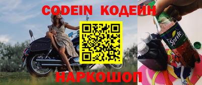 индика Волгодонск