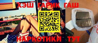 кокаин перу Волжск