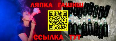 шишки Сланцы