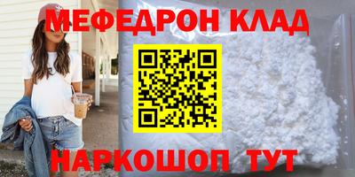 кокаин перу Волжск