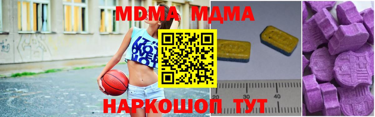 MDMA Molly Нерюнгри
