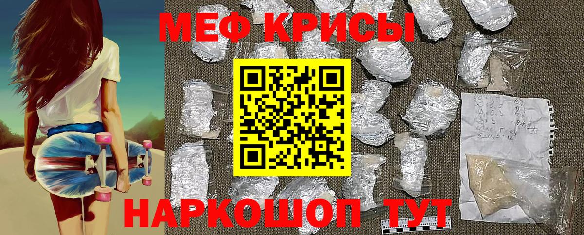 Меф  Вход с VPN  Нерюнгри  МЕФ 4 MMC  продажа наркотиков  Мефедрон мука 