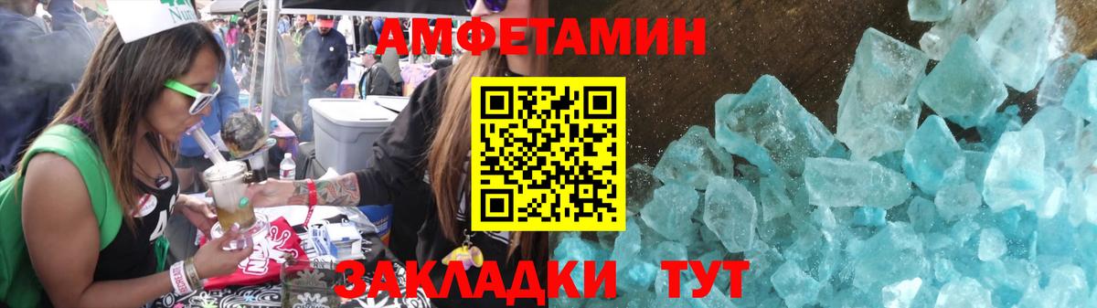 МЕТАМФЕТАМИН витя  Вход с VPN  Нерюнгри 