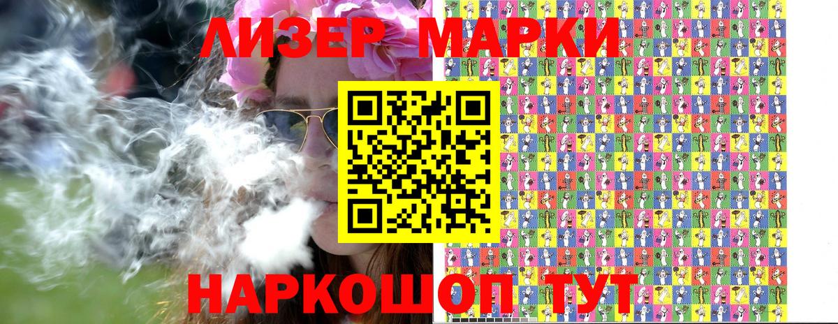 БУТИРАТ Нерюнгри