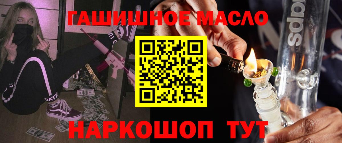 Дистиллят ТГК концентрат  Вход с VPN  где найти наркотики  Нерюнгри  Дистиллят ТГК THC oil 
