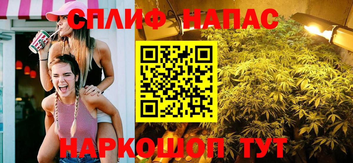 МАРИХУАНА VHQ  Каннабис планчик  МАРИХУАНА планчик  Нерюнгри  Вход с VPN 